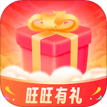 旺旺有礼app最新版本