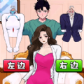 改造女朋友官方手机版
