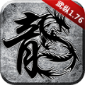 武纵传奇手游最新版