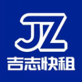 吉志快租软件最新版