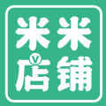 米米店铺软件最新版