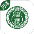 建标医师端软件最新版