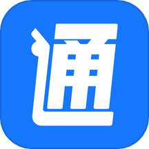 云站通APP