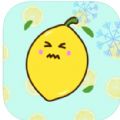 眼疾手快柠精檬app