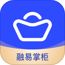 融易掌柜app最新版