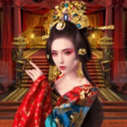 梦回大唐做皇上免费版