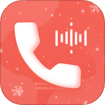 雪山来电app最新版