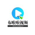 布啦啦视频app官方版