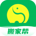 搬家帮软件最新版