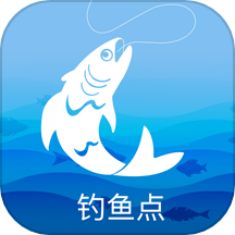 钓鱼达人手机版APP