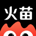 火苗好物安卓版app