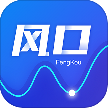 风口财经app免费版