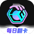 新封魔传安装