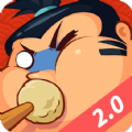 你胖你先吃2.0版本