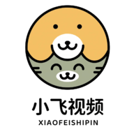 小飞视频追剧最新版