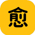 心俞心理咨询最新版
