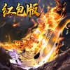 君临传奇传世服手游最新版