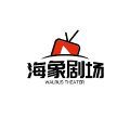 海象剧场app软件