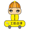 工匠点评app最新版