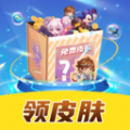 皮皮奇缘软件最新版
