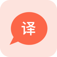 溪顾翻译app最新版