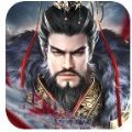 秦皇汉武战略版手游官方版