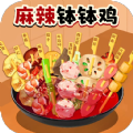 吃货干饭吧官方最新版