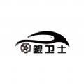 鲲卫士软件最新版