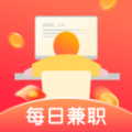 每日兼职app最新版