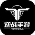 腾讯逆战云游戏下载安装官方最新版