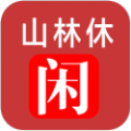 山林休闲游戏安卓版