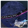 星穹铁道列车官方最新版