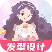 AI试发型app