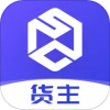 世德物流货主版