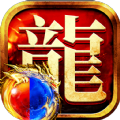 龙迹之城灵符回收版新服下载官方正版
