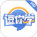 逗你学HD最新版APP
