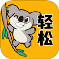 轻松壁纸软件最新版