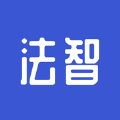 法智软件最新版