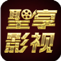 圣享影视1免费