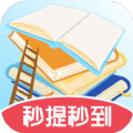 我贼聪明2游戏红包版
