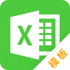 科想表格制作
