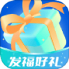 发福好礼