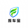 废车宝软件