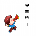 诗香雅金app