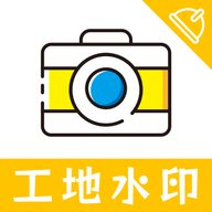 工地相机app最新版