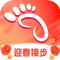 迎春接步软件最新版