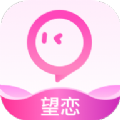 望恋相亲最新版