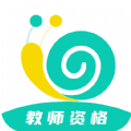 考教资小牛题库软件最新版