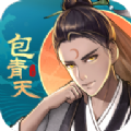 少年包青天游戏官方版