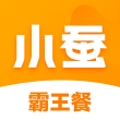 小蚕惠生活app安卓版